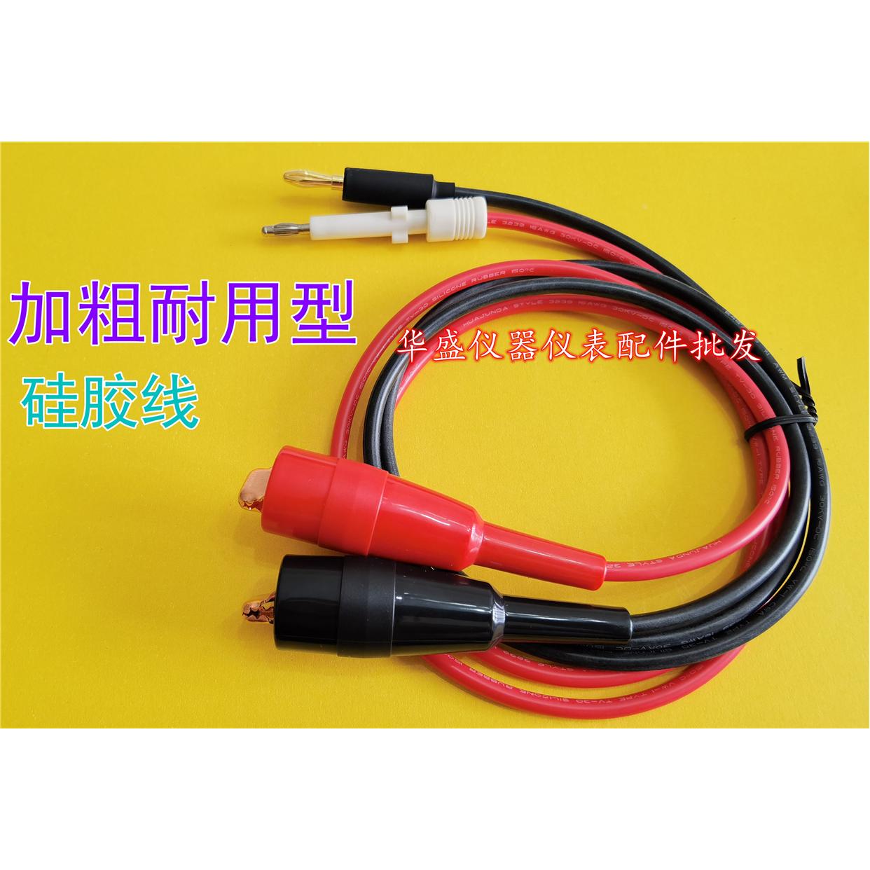 同惠TH90003B,TH90003R,TH90003 耐压测试线高压机高压线