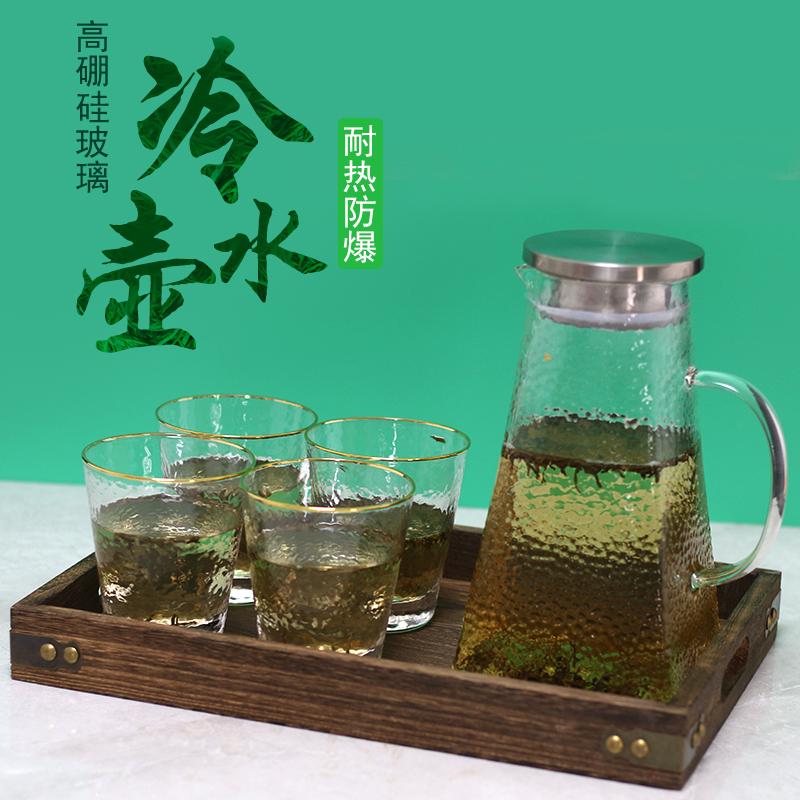 创意锤目纹冷水壶凉水壶耐高温凉开水壶热水杯子家用玻璃水壶套装