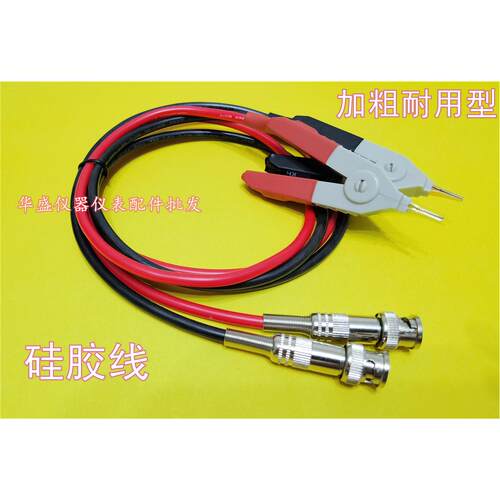 常州蓝光LK26004测试夹线LK2679A/D绝缘电阻测试仪