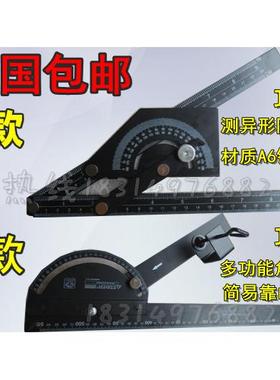 多功能活动角尺万能角度尺机械量角器0-180钢直尺测量墙角异形角