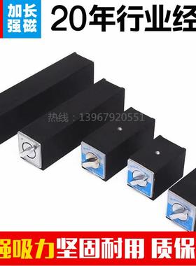 线切割永磁铁磨床电磁盘磁力座加长强磁底座吸盘12T 15T 20T 25T