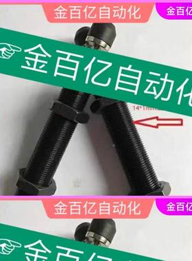 ACA3350/12机械手2/j-WJG01/02/11哈模0806缓冲器ac1415/sc1416-1