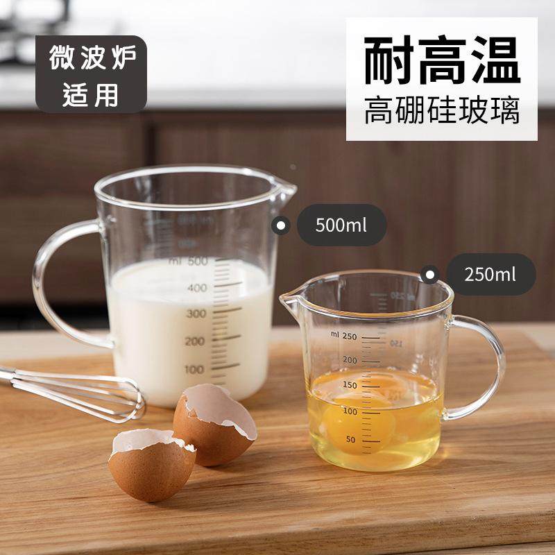 厨房玻璃量杯带刻度500毫升热牛奶杯微波炉可加热易清洗水杯