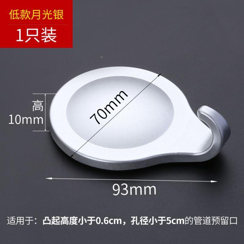 墙洞装饰盖板贴水管口预留空调堵孔遮挡遮丑卫生间瓷砖墙面三角阀