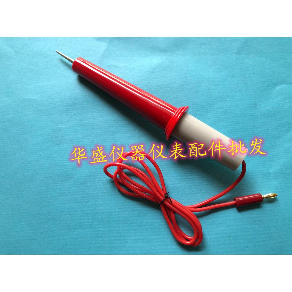 青岛仪迪MN4231A MN0201M高压棒耐压棒探头表笔大正品连接线棒好