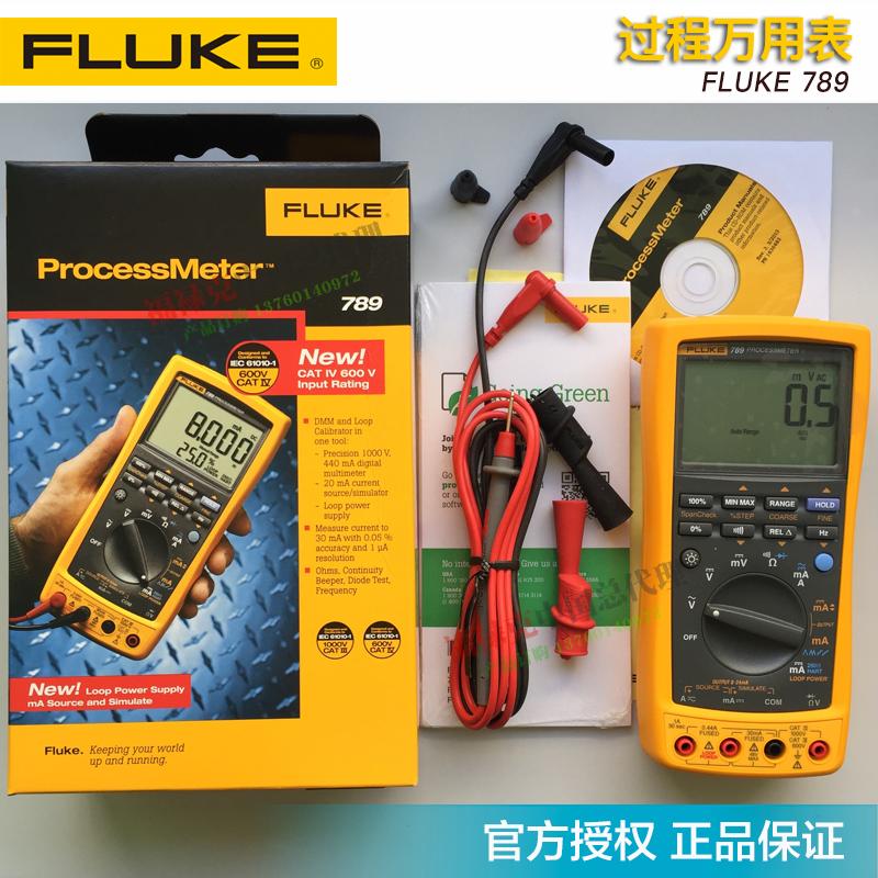 福禄克F787B/F724/F725S/F726/F725Ex校验仪Fluke789过程万用表