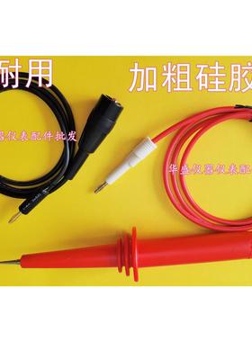 青岛艾诺耐压绝缘电阻测试仪线夹AN9602X9605X9632X9671X高压棒