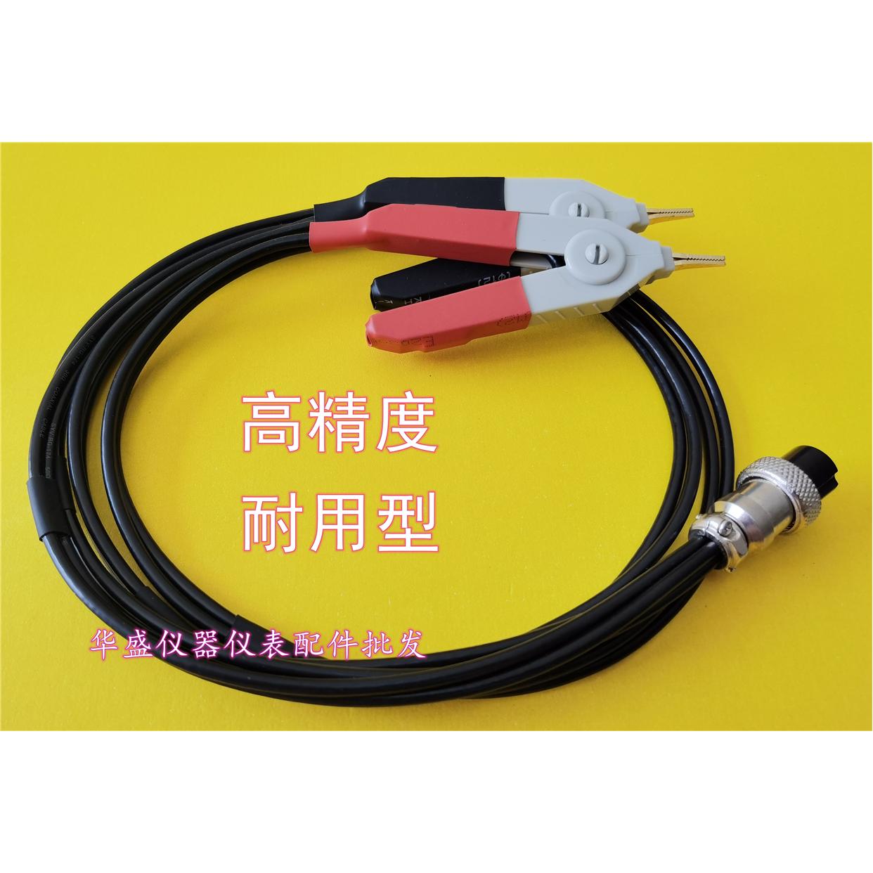 直流低电阻测试,线/AT2511/LW2511/LW2512/LW2511A,电阻测试夹