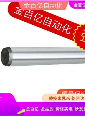 MSHT5/6/8内螺纹MSTP10/MST45定位销MSTH12-20/30/40/50/60/25/35