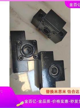 30丝杆固定座C-LKEK8/LKBK10/LKFK12/LKEF15/LKBF20/LKFF25