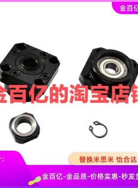 C-BRW30丝杠支座组件BRWZ固定侧BRWN6/BRWE8-10-12-15-20-BRWEM25