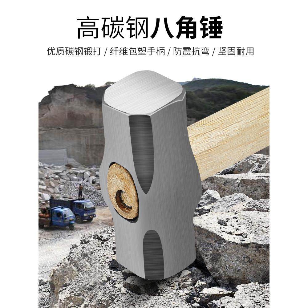 八角锤木柄重型砸墙拆铁锤榔头羊角家用工具多功能石木工一体锤子,工业油品/胶粘/化学/实验室用品,烧杯/烧瓶,淘宝优惠券,粉丝福利购,淘宝优惠卷