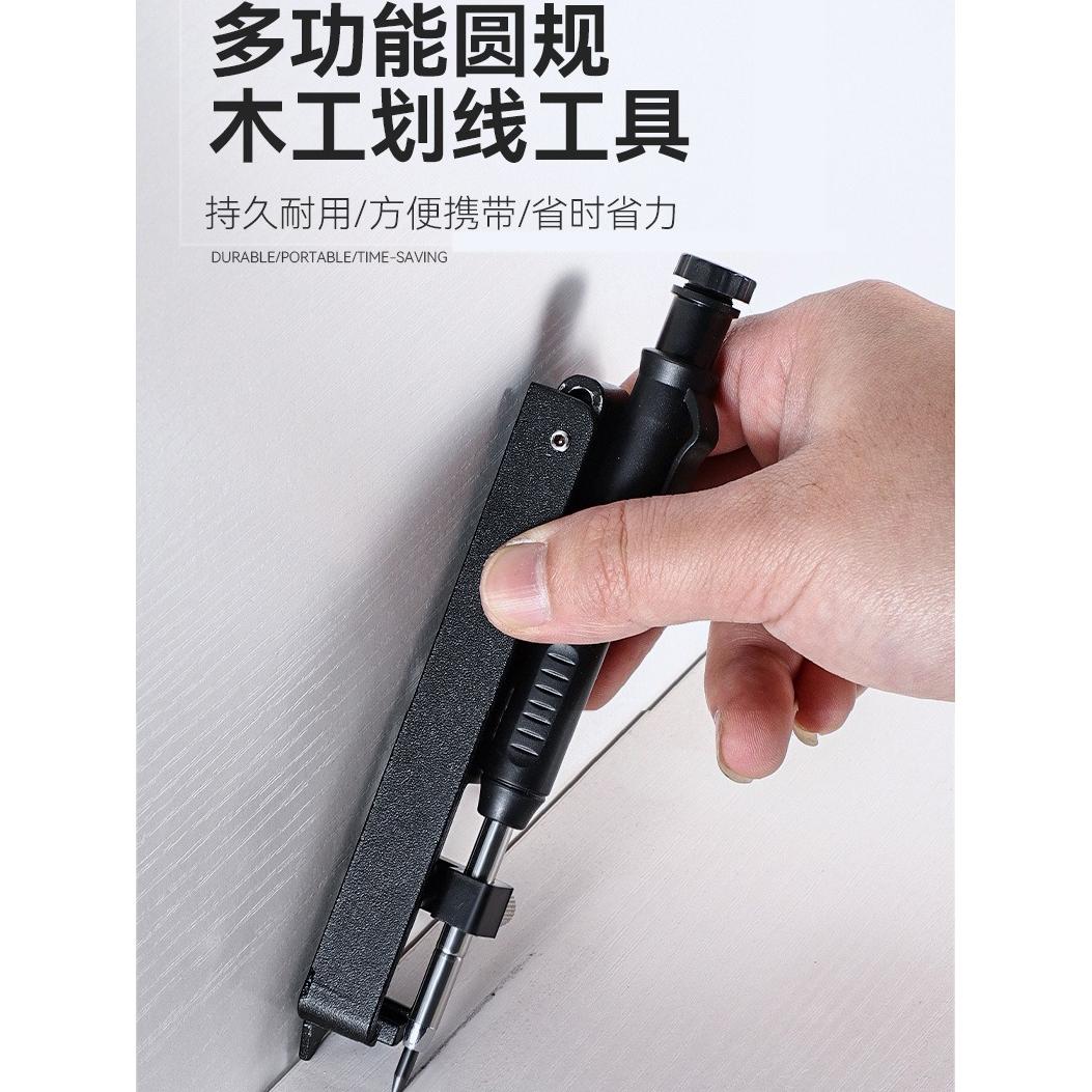 万能划线器多功能圆规测量划线轮廓仿形涂鸦标记取样铅笔木工工具