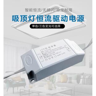 驱动r前灯led-2电源6-9wcld300ma变压器镜启整流器