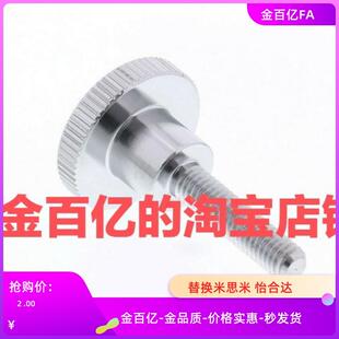 NKB8 NOBB6 NOOS NKM5 NOOSF4 NOMS NKOS NKBB20压纹NOM旋钮NOB10