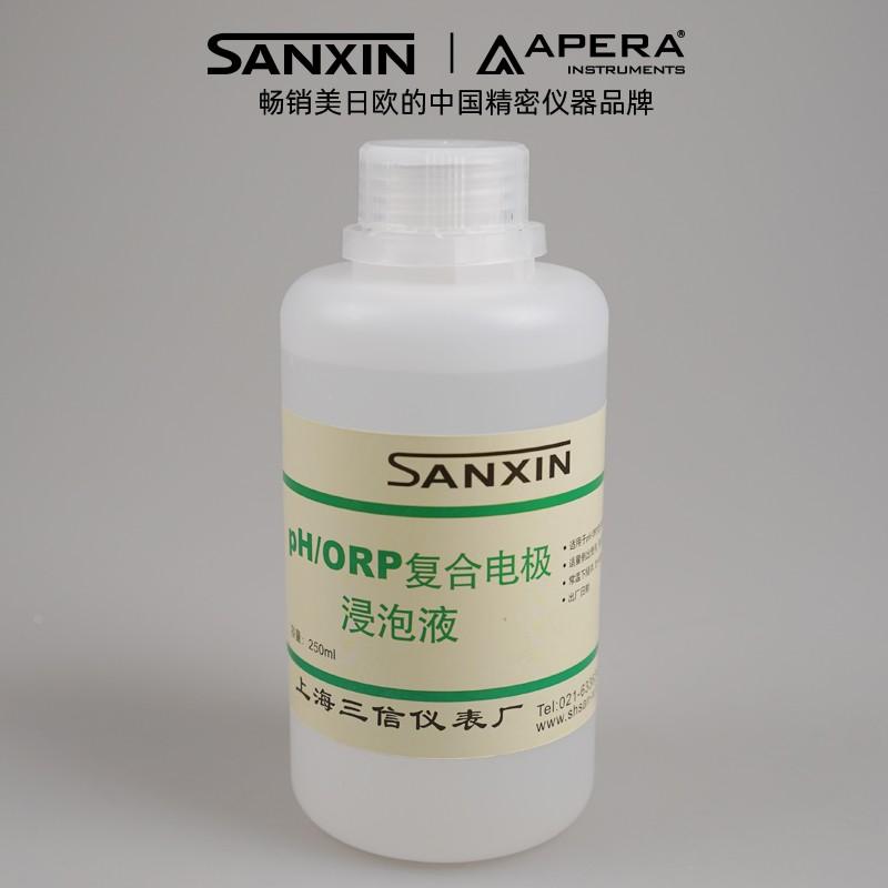 上海三信PH/ORP电极浸泡液电极补充液余氯药片氯化钾饱和溶液标准