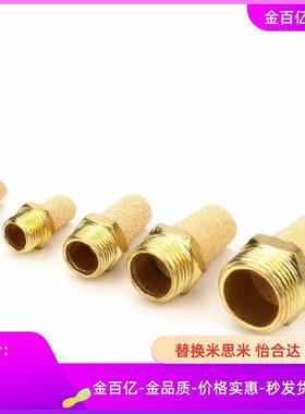 消声器C-MSSL8 MSSJ C-MSSLR C-MSSLG C-MSSLB1 1S 2 2S 2L 3 4 6