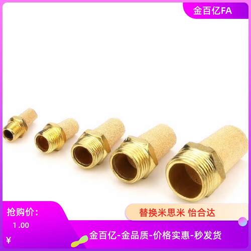 消声器C-MSSL8 MSSJ C-MSSLR C-MSSLG C-MSSLB1 1S 2 2S 2L 3 4 6