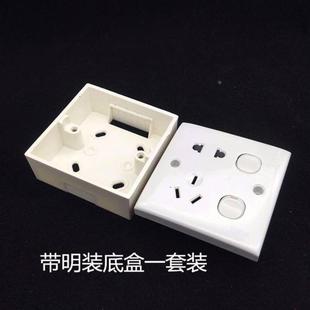 86型老式带开关插座二开五孔单控2开5孔二三插两位开关面板座