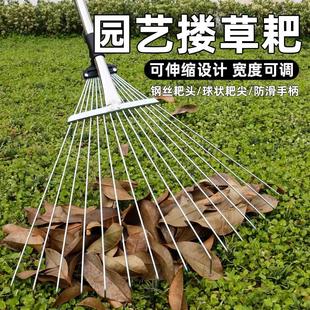 草坪落叶耙菜园搂草枯枝耙可伸缩密齿农用不锈钢多齿草皮耙子