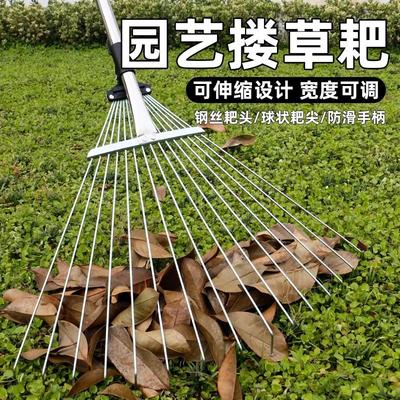 草坪落叶耙菜园搂草枯枝耙可伸缩密齿农用不锈钢多齿草皮耙子