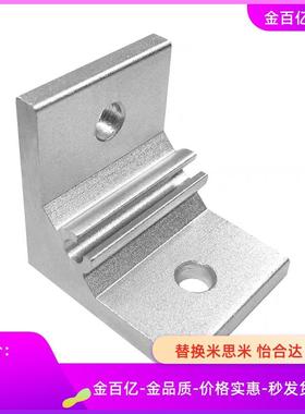 HBLTH支架c-HBLTS5/HBLTSB/HBLTS6/HBLTSB角HBLTS/HBLTSB8/HBLTSW