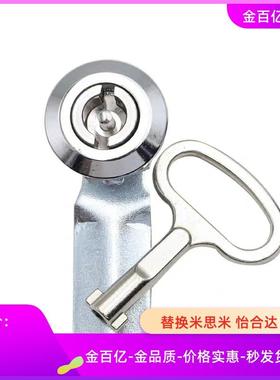 XAS88/89/90/08/12圆柱10/16/38弹子10转舌锁09/39-N/a/B/32/42