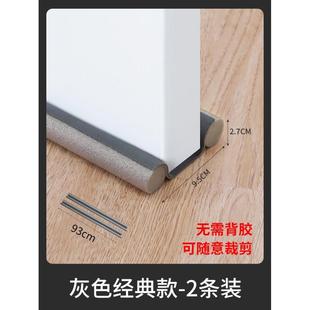 塞门缝密封条房门门口防风门低门地下面的门下隔音房间门静音条
