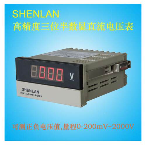 三位半直接测量DC800 1000V 1.5KV直流高电压显示仪表SP3-DV2000V