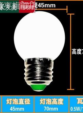 照明LED灯泡0.5瓦1瓦1W3瓦5瓦7W9W18W12E14E27节能螺口暖白球泡灯