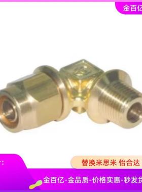 2快拧1接头J-XYV01/21-XYV51 J-XYV71/80-D8/D6/D10/D4/3