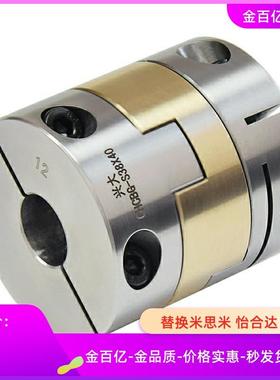 LK25十字滑块联轴器C45K/C55K/C70K/C38/C34/C30/C26/C20/C17/14