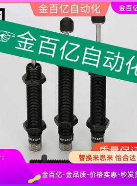 makc1612缓冲器MR2030/maks0805反冲1612减速asd2016/1008/1210