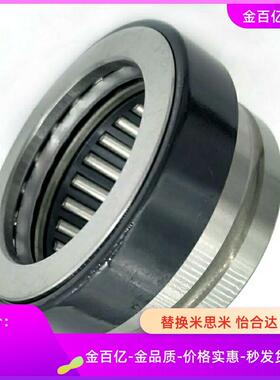 C-NKXZ12滚针轴承NKXRZ14/NKXR17/25/30/20/35/40/50Z