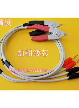 RM3544/RM3548/GTL108A/GOM-802/GOM-801H/TH2515电阻测试夹