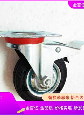 N脚轮CSPJ CSPK CSPJS-CTCJ C-CTCK C-CTCS75 100 125 150-R/200