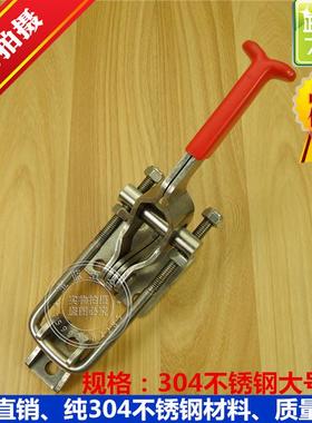不锈钢可调节夹具 锁扣 搭扣 锁夹 箱扣 门栓式快速夹钳 箱子配件