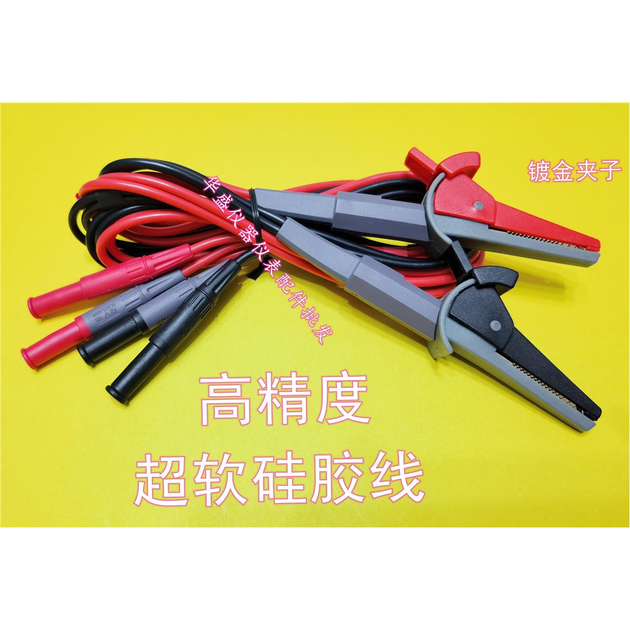 用于日置3561夹型测试线鳄鱼夹IT-E602 可替代日置L2107,测试夹