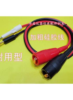 长盛耐压仪高压测试线CS5050/CS5051/CS5052/CS5053/CS5101测试夹