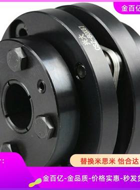 CPSWN87-CPAHN35-30-25-28/15/19/20/22联轴器CPAWN38/40/CPSHN65