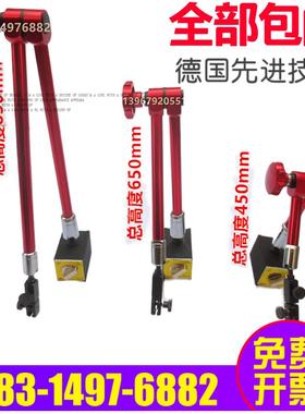 强力液压万向磁性表座精密磁力表坐机械加长表杆百分表固定支架