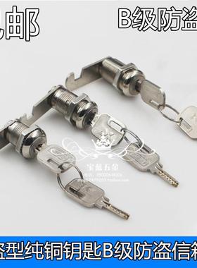 高档家用抽屉锁家具柜门锁信箱锁钩锁转舌锁防盗信箱锁电脑钥匙