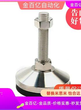 06脚杯WAM03-D100-m16-M20/M24/M30-120/L125/150/200/250/158/05