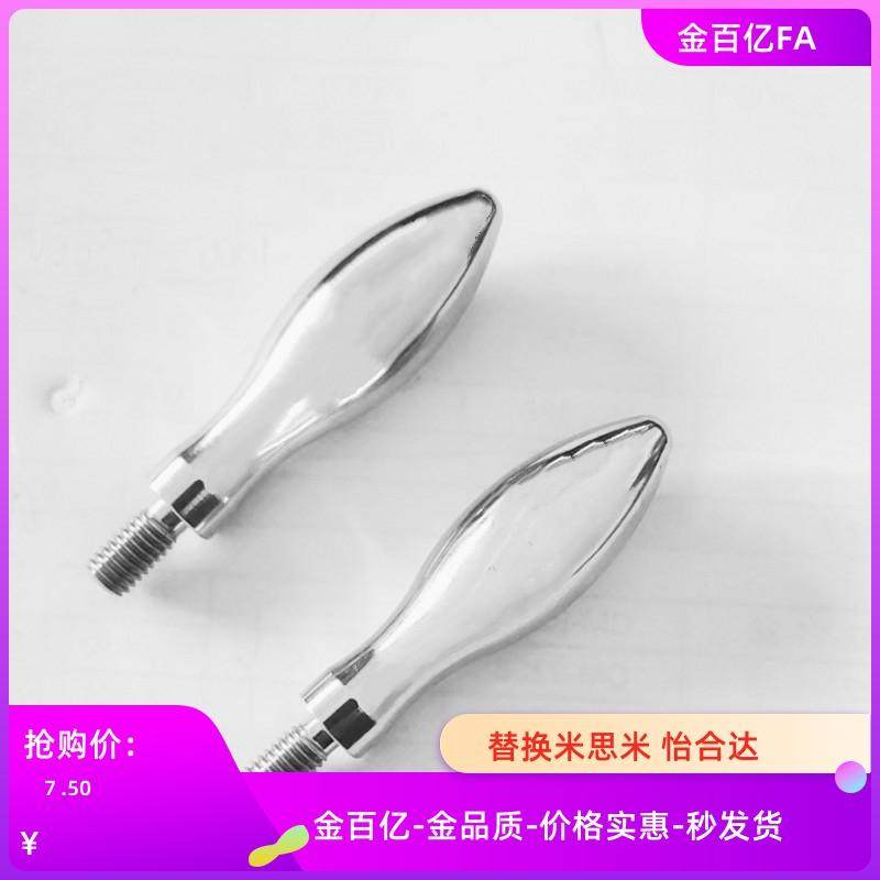 RA20/HAC11/HAB77/75/71/C81固定GRMHF13旋转M8握柄GRMK16GRMAK25