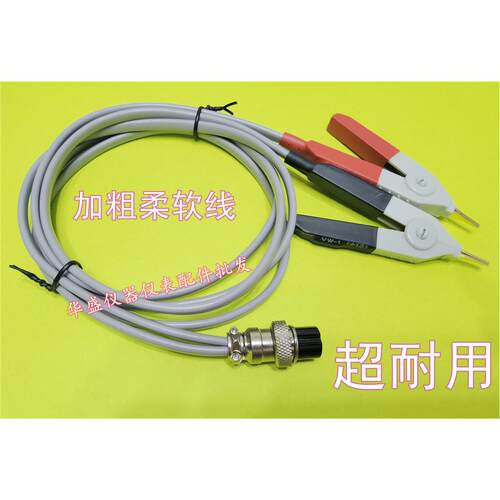 低电阻测试仪专用线 YD/JK/ATH2511C开尔文测试夹DCR测试线502BC