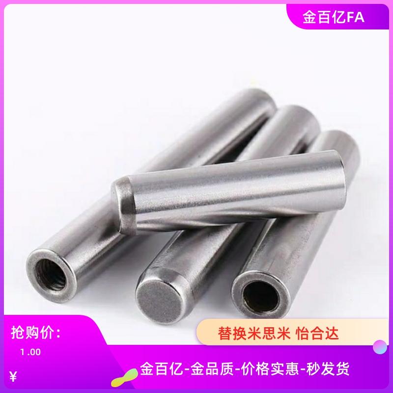 LPT50 CLPT4 SLPT5 6 8 10 CUM12 15 20 25 30带通气孔定位销40