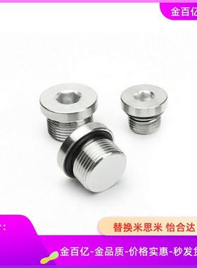 SPN-M18/M22/M26螺塞FSPS8/10/12/16/14-H/L/XUC01/02