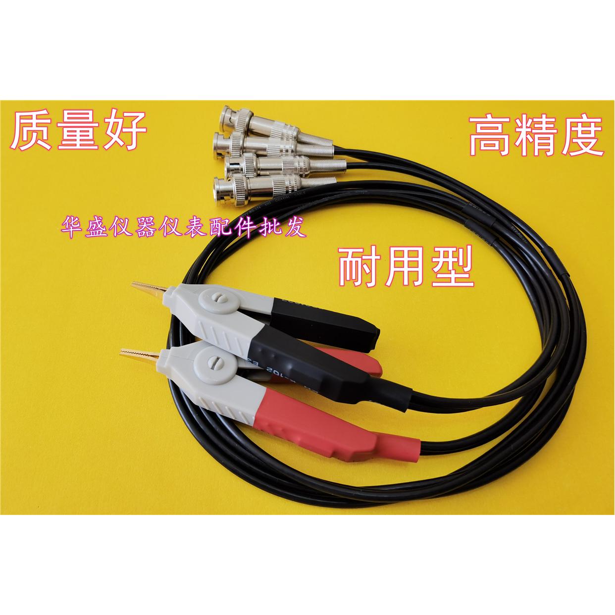 数字电桥LCR测试线低电阻测量夹具SMD贴片四端BNC头四线电阻夹子