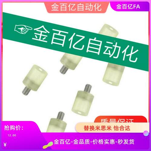NBE71聚氨酯72/81/73/74压块UHBKS/USBKS20/25/10/12/15/16UHBYS8