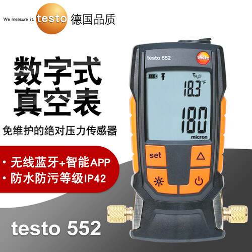 德图testo552数字式真空计真空表绝压表数显式电子高精度压力计